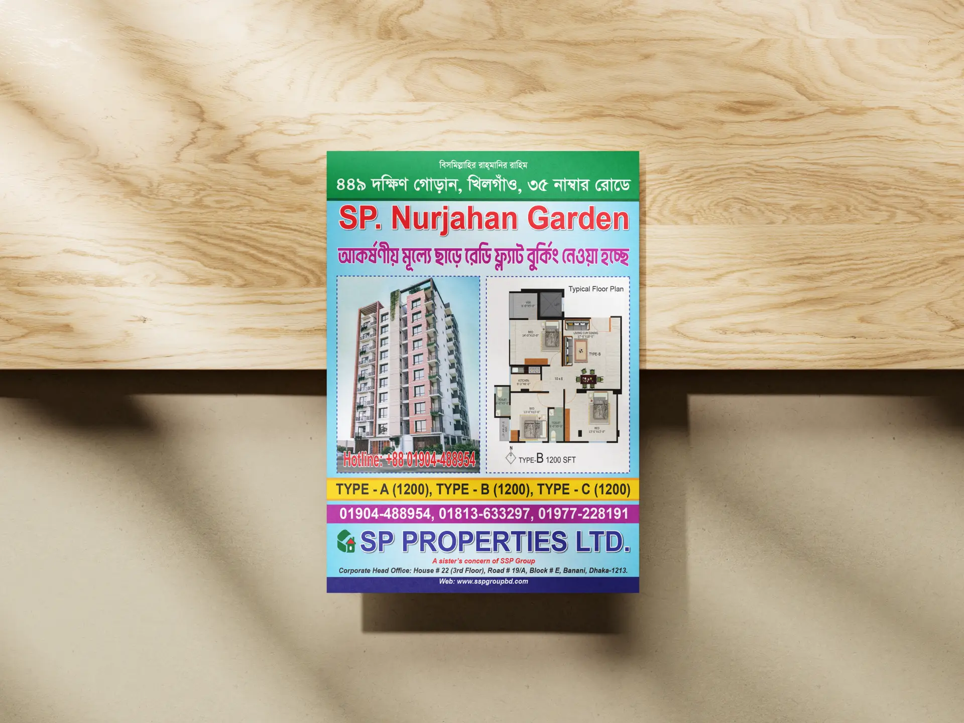 Custom Leaflet Printing | Premium Promotional Leaflet Print - Image 3