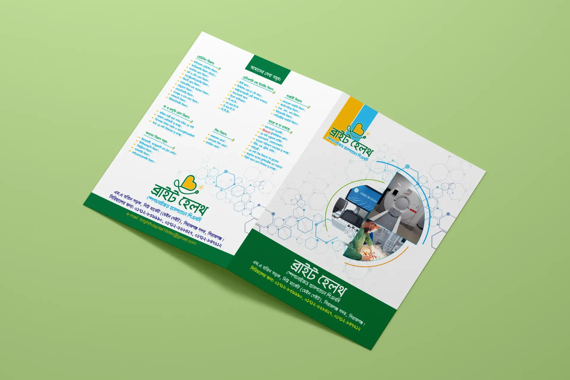 Custom Doctor File Printing | Premium Medical Patient File & Hospital Folder - Image 8
