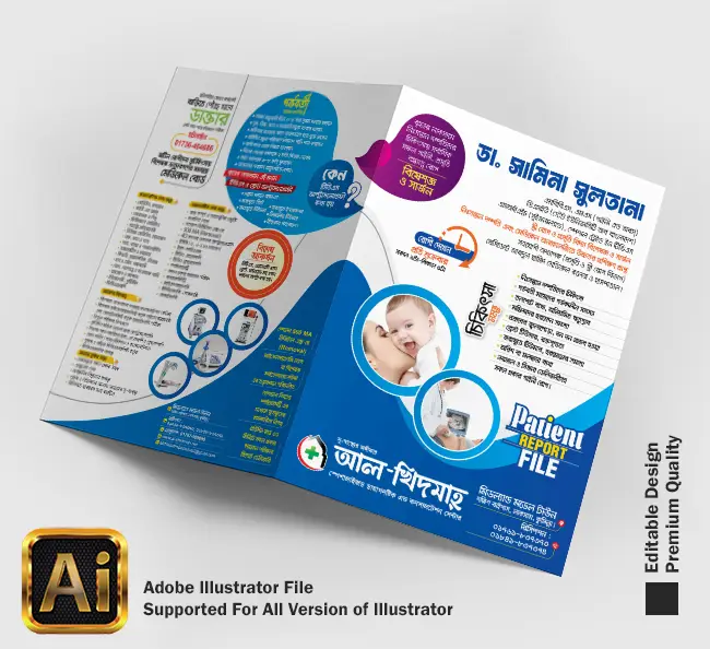 Custom Doctor File Printing | Premium Medical Patient File & Hospital Folder - Image 3