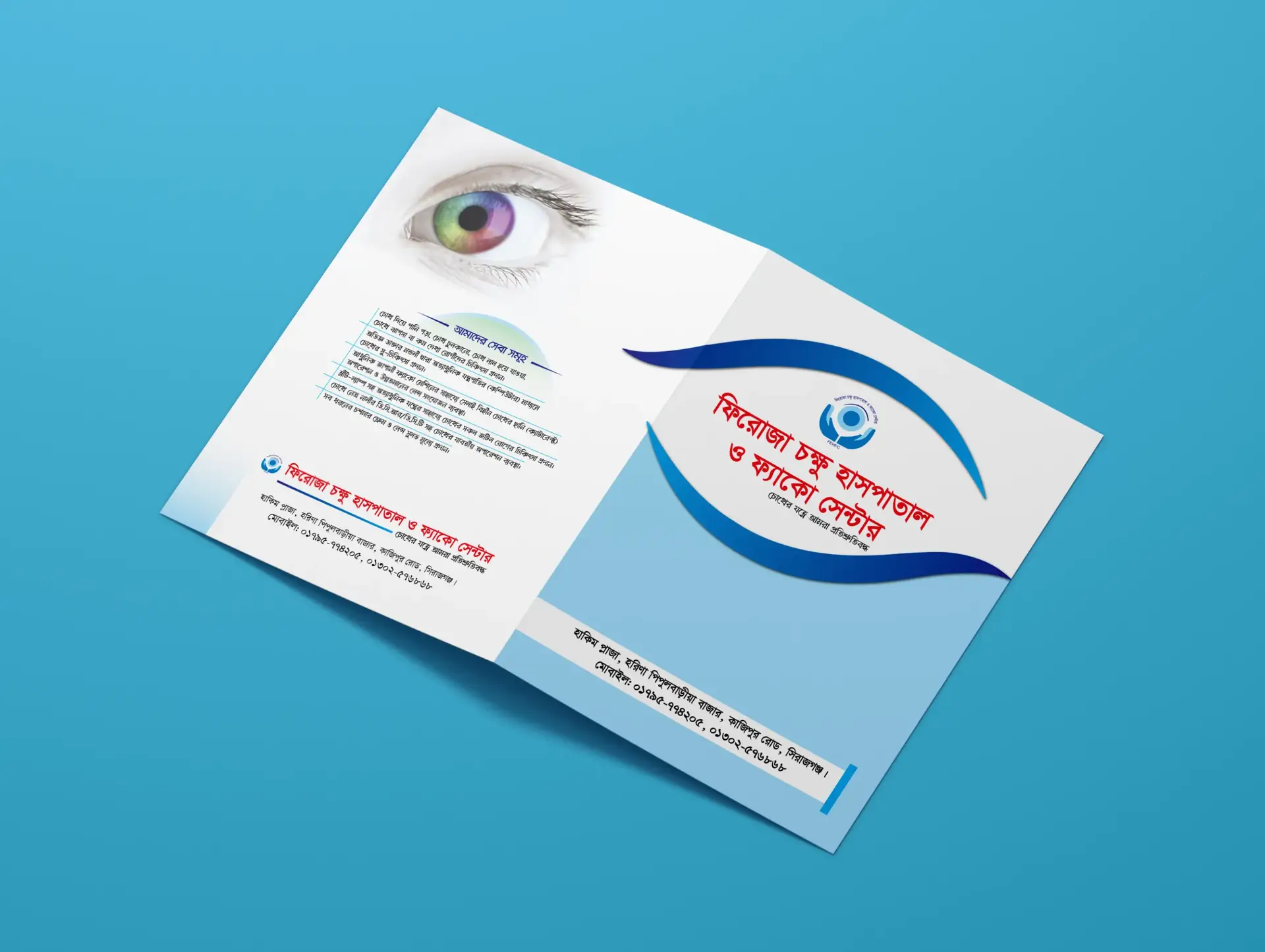 Custom Doctor File Printing | Premium Medical Patient File & Hospital Folder - Image 6