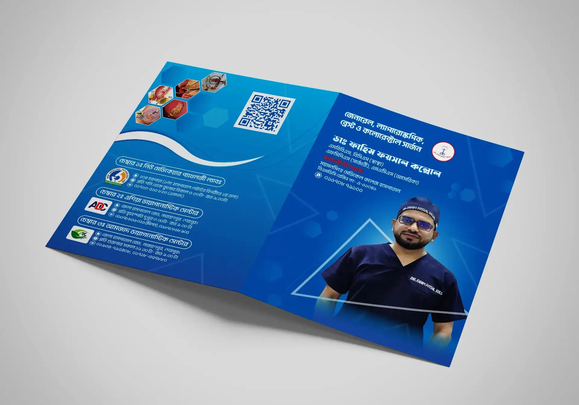 Custom Doctor File Printing | Premium Medical Patient File & Hospital Folder - Image 5