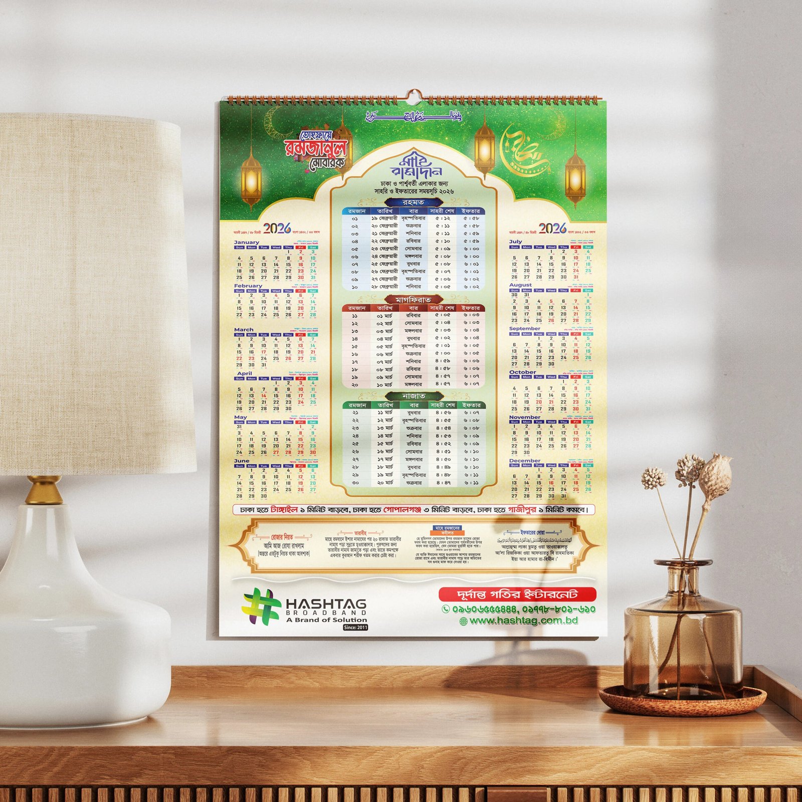 18in X 23in | Custom 1 Page Wall Calendar 2026 | Promotional Wall Calendar Printing | Corporate Calendar - Image 2